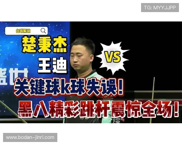 大型赛事预热bet全场波胆防骗避坑攻略