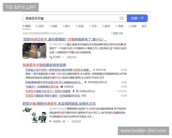 体育app下载最全对比避坑防骗指南